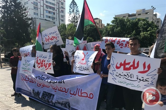 متظاهرون في غزة رفضا لخطاب ترامب
