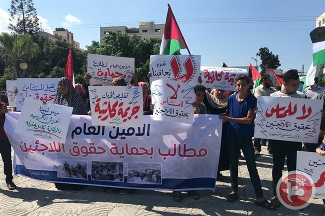 متظاهرون في غزة رفضا لخطاب ترامب