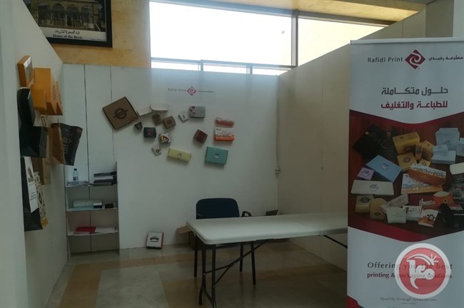 فلسطين تحتضن معرض الصناعات الأردنية في بيت لحم