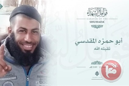 مقتل أبو حمزة المقدسي أبرز قادة داعش