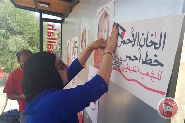 حكومة الاحتلال تضع مخططًا جديدًا لإخلاء الخان الأحمر 