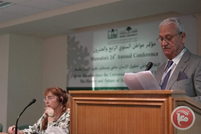 انطلاق المؤتمر السنوي لمعهد مواطن للديمقراطية