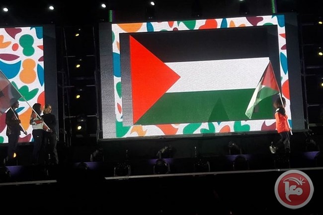 فلسطين تشارك بدورة الألعاب الأولمبية الدولية في الارجنتين