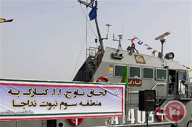سفينة &quot;كنارك&quot; القاذفة للصواريخ تنضم للجيش الايراني