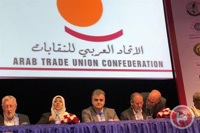 اختتام المؤتمر العربي الثاني للنقابات