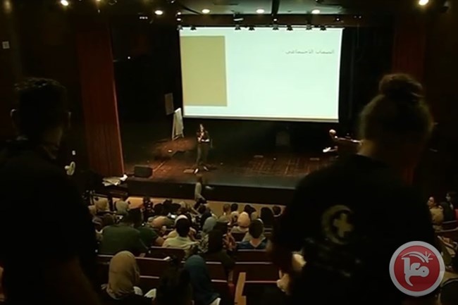 اختتام فعاليات المؤتمر الشبابي العالمي &quot;حكاية عدالة&quot;