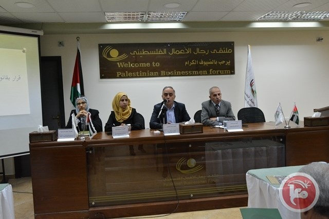 ورشة حول قانون &quot;الضمان الاجتماعي&quot; في الخليل