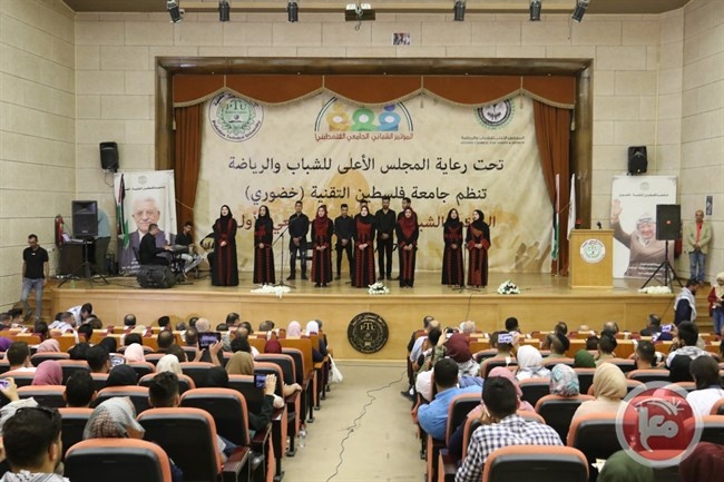 &quot;خضوري&quot; تطلق فعاليات المؤتمر الشبابي الجامعي الفلسطيني الأول