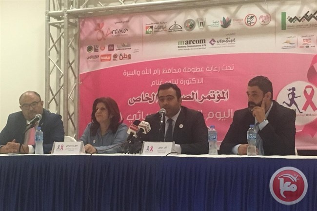 إطلاق سباق اليوم الوردي النسائي الثالث للعام 2018