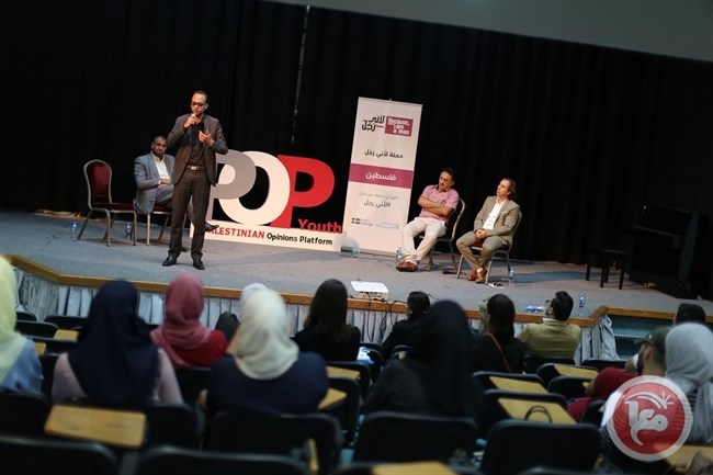 &quot;الأمم المتحدة&quot; تختتم فعالياتها للتوعية بالمساواة بالقدس
