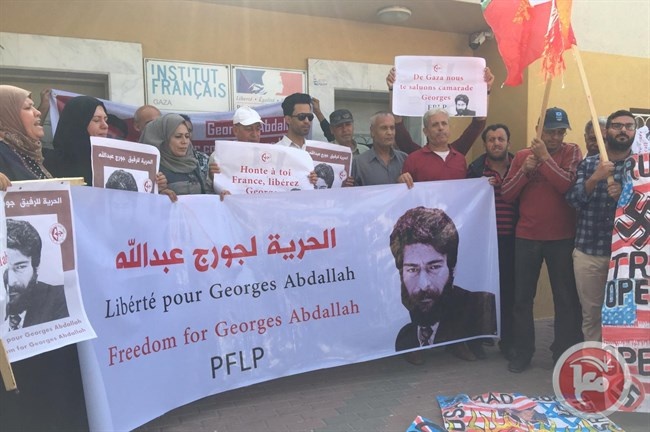 تظاهرة في غزة تضامنا مع اللبناني جورج عبد الله