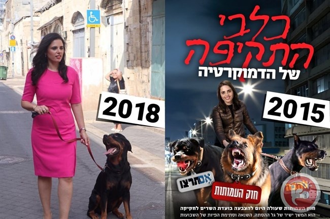 نائب في الكنيست يتهم وزيرة إسرائيلية ببيع جسدها