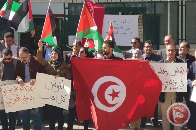 وقفة تضامنية مع الشعب التونسي تنديداً بالتفجير