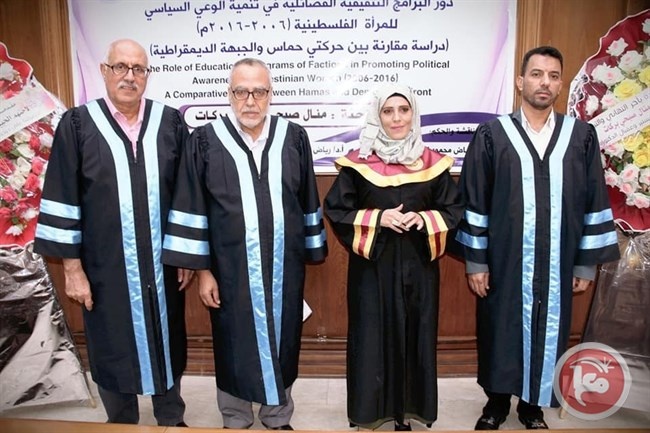 دراسة- قصور الفصائل في تنمية الوعي السياسي للمرأة