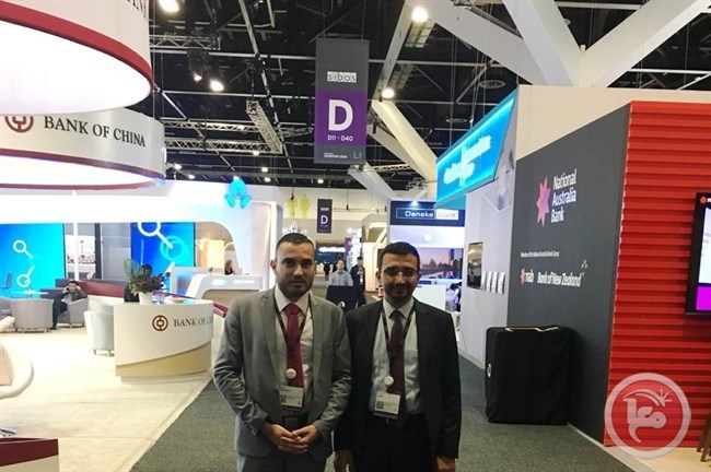 بنك فلسطين يختتم مشاركته في فعاليات معرض ومؤتمر Sibos 2018 في سيدني