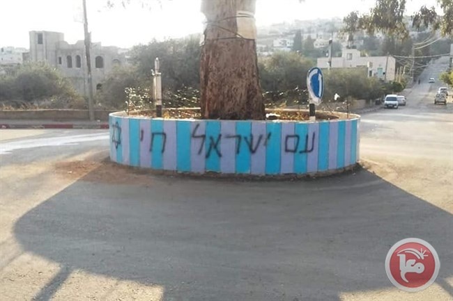 مستوطنون يخطون شعارات عنصرية في كفر الديك