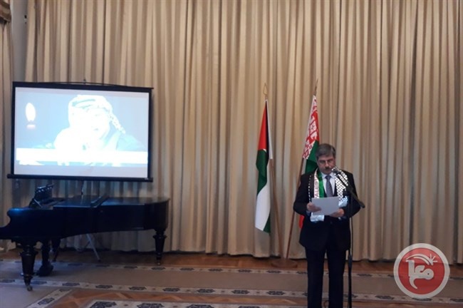 سفارتنا في بيلاروس تحيي ذكرى ياسر عرفات