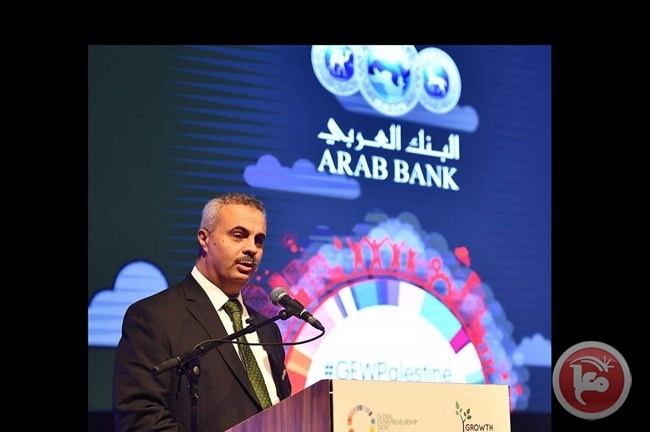 البنك العربي يشارك بفعاليات &quot;أسبوع الريادة العالمي&quot;
