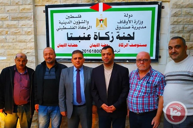 زكاة عنبتا تطلع وفدا من هيئة الأعمال الخيرية على أبرز احتياجاتها