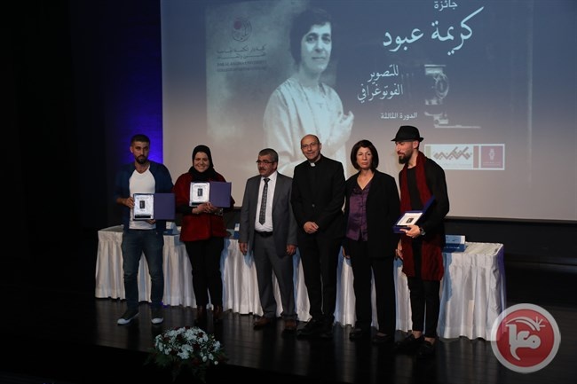 دار الكلمة الجامعية تحتفل بتسليم جوائز مسابقة المصورة كريمة عبود
