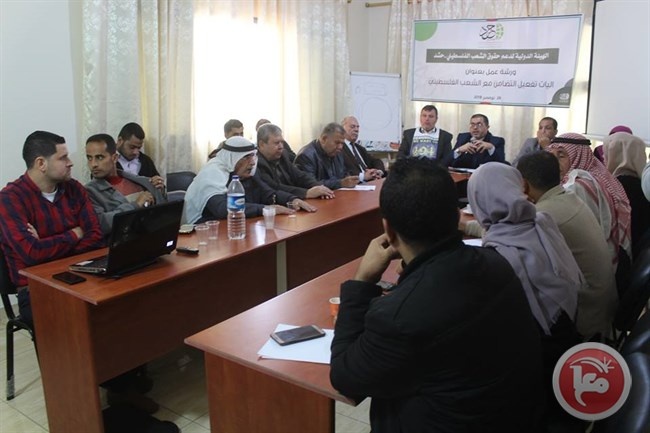 مجتمعون يؤكدون على ضرورة تعزيز التضامن الدولي مع القضية الفلسطينية