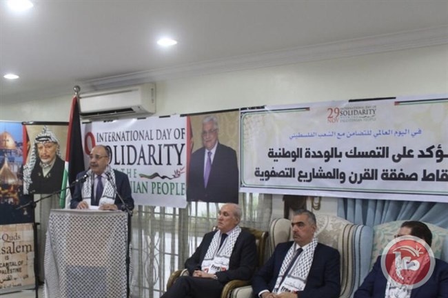 سفارتنا بماليزيا تقيم فعالية في يوم التضامن مع شعبنا
