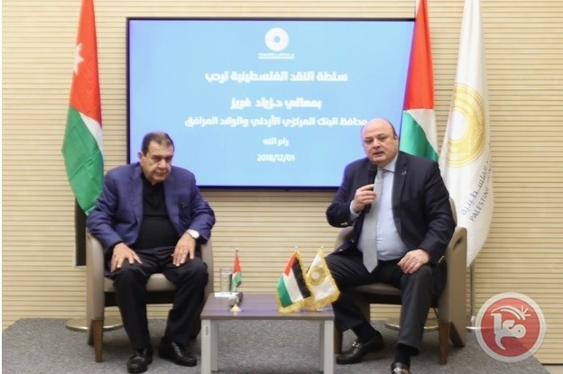 محافظ سلطة النقد يستقبل محافظ البنك المركزي الأردني