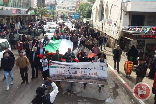 5 إصابات- مواجهات خلال مسيرة لدعم القدس