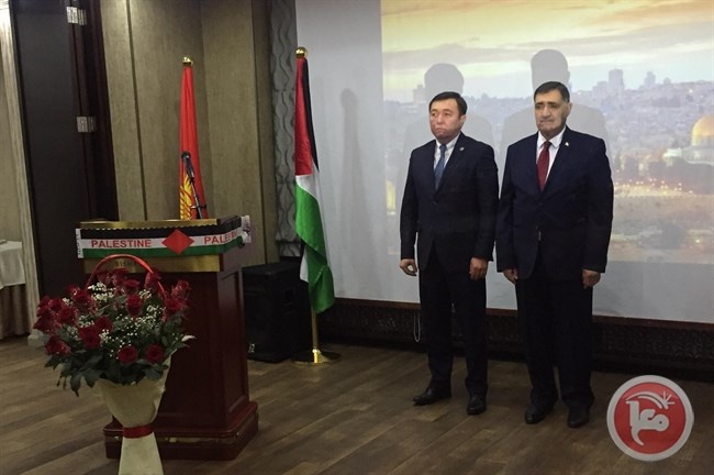 قيرغيزيا تؤكد موقفها الثابت تجاه الحقوق الفلسطينية