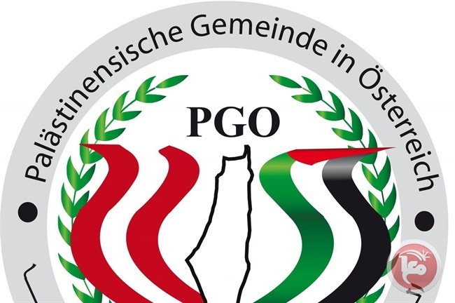 الجالية بالنمسا تهنئ الفلسطينيين بانجاز مؤتمر اتحاد الجاليات