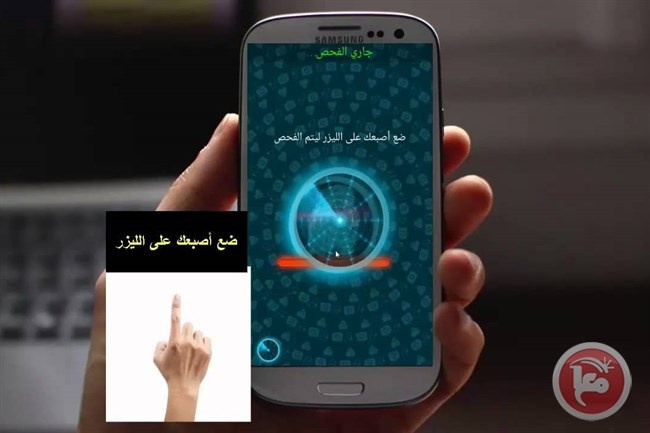 تطبيق يكشف فقر الدم دون دم!