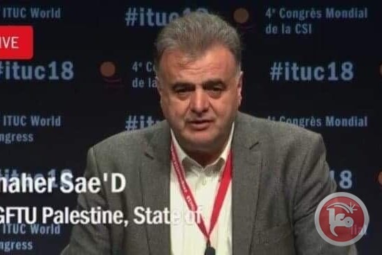 سعد: فلسطين الحاضر الأبرز في مؤتمر الاتحاد الدولي الرابع للنقابات