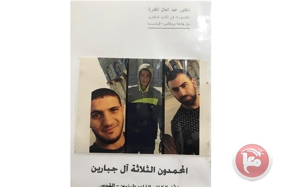 الشاعر القدرة يصدر ديوانا جديدا بعنوان &quot;المحمدون الثلاثة ال جبارين&quot;