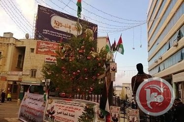 إضاءة شجرة ميلاد &quot;الحرية للأسرى&quot; في بيت لحم