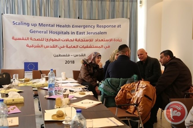 زيادة الاستعداد للاستجابة لحالات الطوارئ بمستشفيات القدس
