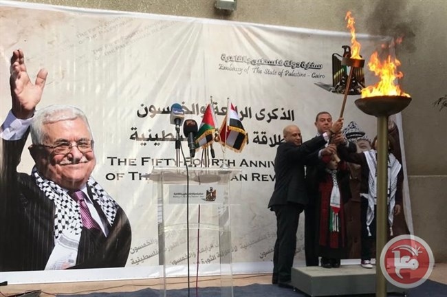 سفارة فلسطين بالقاهرة توقد شعلة الانطلاقة