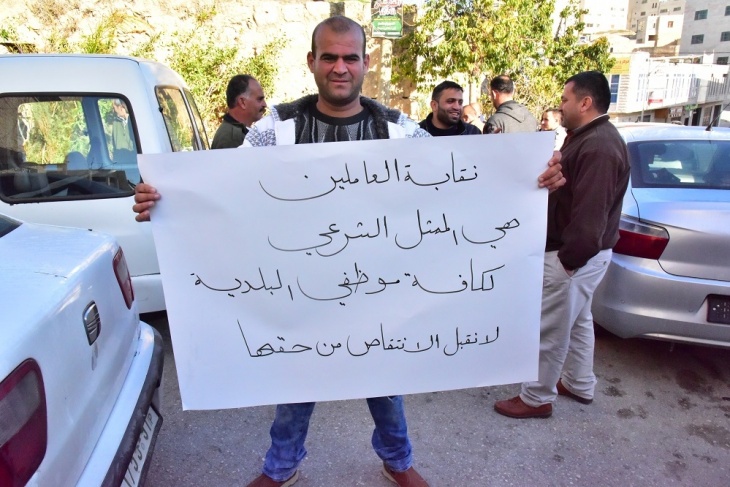 &quot;العدل العليا&quot; ترد الدعوى المقامة على نقابة العاملين في بلدية يطا