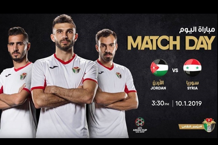 ضمن المجموعة الثانية- الاردن تقابل سوريا اليوم