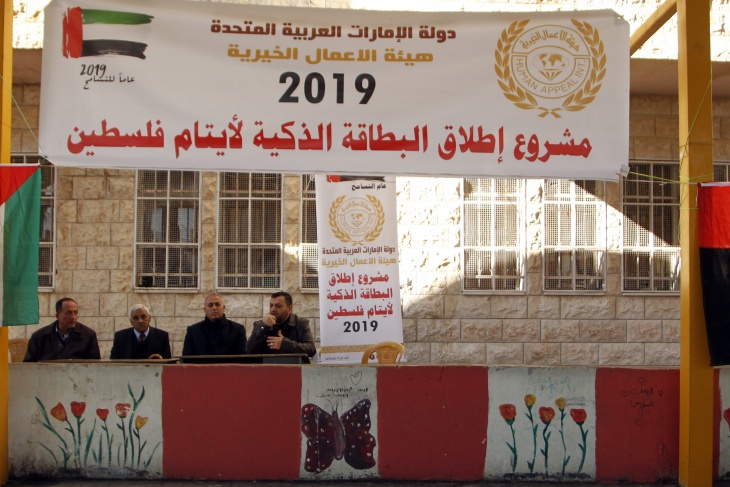 &quot;الأعمال الخيرية&quot; تطلق المرحلة الاولى من مشروع &quot;البطاقة الذكية&quot;
