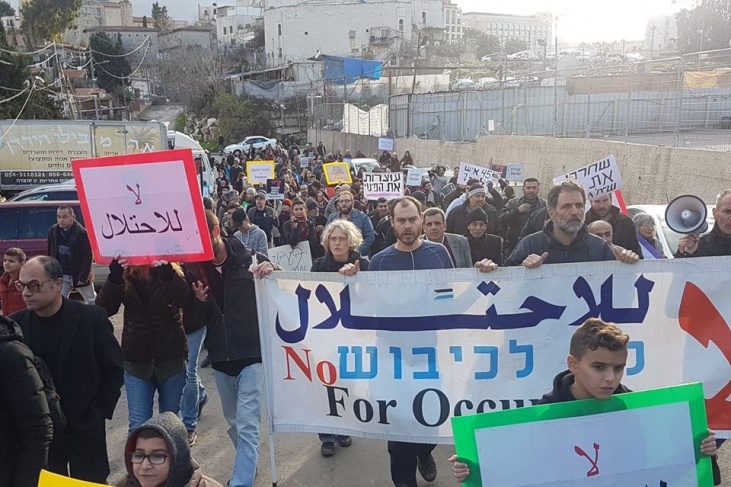 صور- مظاهرة ضد اخلاء عائلة الصباغ في حي الشيخ جراح