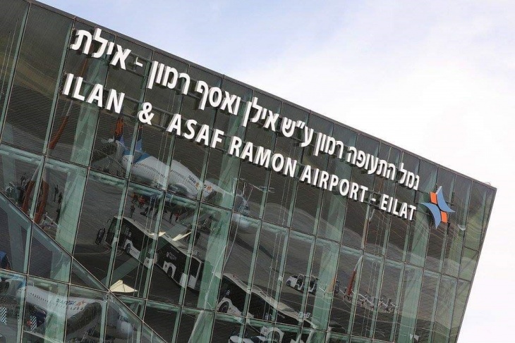 اسرائيل تفتتح مطارا جديدا في ايلات