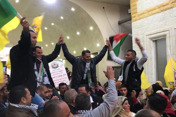 اريحا: الاحتفال بزفاف الاسير بلال غالب