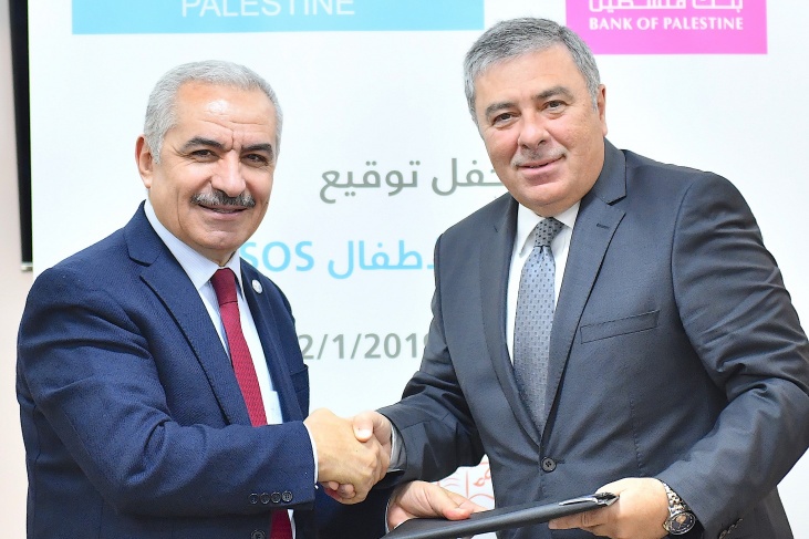 بنك فلسطين و&quot;SOS&quot; يوقعان اتفاقية دعم لبرنامج تمكين الأسرة