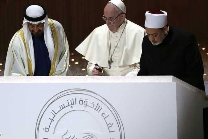 شيخ الأزهر وبابا الفاتيكان يوقعان وثيقة &quot;السلام والتعايش&quot;