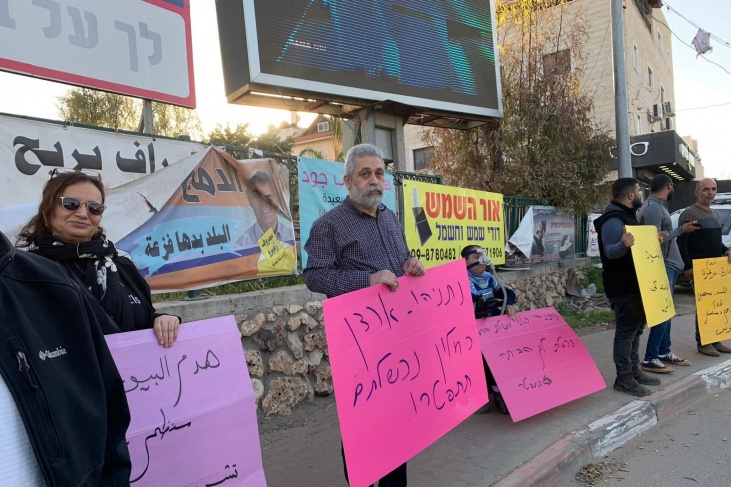 استمرار الاحتجاجات ضد هدم المنازل في قلنسوة