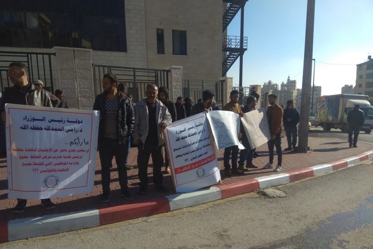 موظفو بلدية يطا يعتصمون أمام مجلس الوزراء