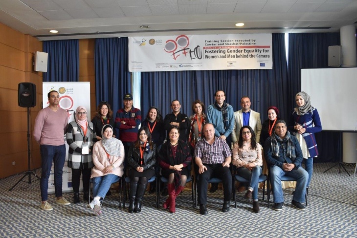 &quot;شاشات&quot; تختتم تدريب في السيناريو وقضايا النوع الاجتماعي في تونس