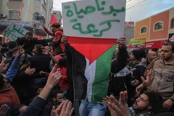 الحراك الشبابي يدعو للمشاركة في تظاهرات &quot;بدنا نعيش&quot; بغزة