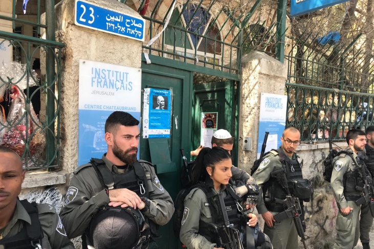 اقتحام فعالية في القدس بحضور مسؤولين فلسطينيين