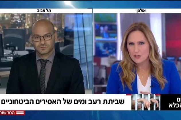 تلفزيون اسرائيل: الجيش يستدعي اطباء احتياط لمواجهة اضراب اسرى حماس